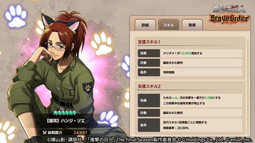 ���������꡼ No.006�Υ���ͥ������ / �ֿʷ�֥쥪���ס����٥�ȡȿʷ��ǭ��ʼ�ġɳ��š��ߥå����򥯥ꥢ���ƥߥ�����ǭ�������򥲥åȤ��褦