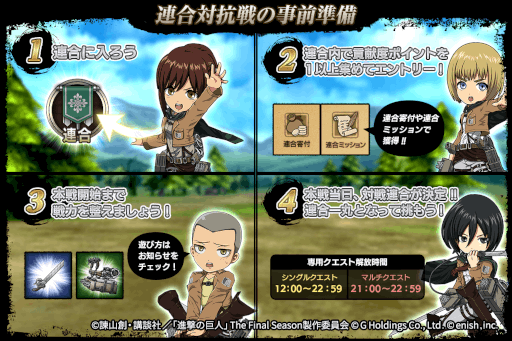 ���������꡼ No.002�Υ���ͥ������ / �ֿʷ�ε��Brave Order�ס���3��Ϣ���й��磻�٥�Ȥ򳫺š����������ȥԥ��������о�