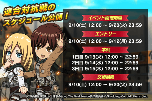 ���������꡼ No.003�Υ���ͥ������ / �ֿʷ�ε��Brave Order�ס���3��Ϣ���й��磻�٥�Ȥ򳫺š����������ȥԥ��������о�