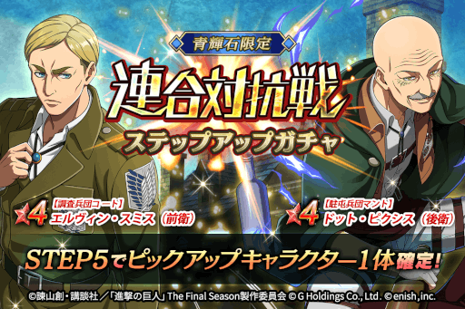 ���������꡼ No.005�Υ���ͥ������ / �ֿʷ�ε��Brave Order�ס���3��Ϣ���й��磻�٥�Ȥ򳫺š����������ȥԥ��������о�