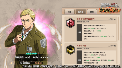 ���������꡼ No.007�Υ���ͥ������ / �ֿʷ�ε��Brave Order�ס���3��Ϣ���й��磻�٥�Ȥ򳫺š����������ȥԥ��������о�