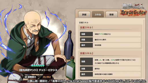 ���������꡼ No.008�Υ���ͥ������ / �ֿʷ�ε��Brave Order�ס���3��Ϣ���й��磻�٥�Ȥ򳫺š����������ȥԥ��������о�