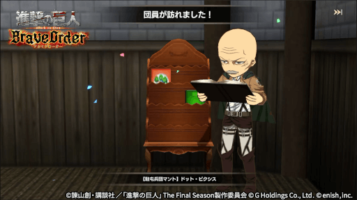 ���������꡼ No.009�Υ���ͥ������ / �ֿʷ�ε��Brave Order�ס���3��Ϣ���й��磻�٥�Ȥ򳫺š����������ȥԥ��������о�