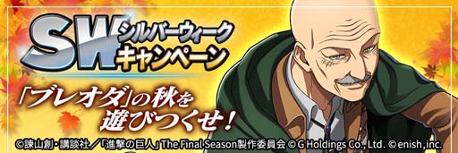 ���������꡼ No.003�Υ���ͥ������ / �ֿʷ�֥쥪���ס����٥�ȡ��ۡ����������ɳ����档�ϥ󥸤�������ͥ�����򥲥åȤ��褦