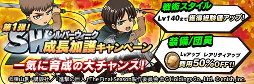 ���������꡼ No.005�Υ���ͥ������ / �ֿʷ�֥쥪���ס����٥�ȡ��ۡ����������ɳ����档�ϥ󥸤�������ͥ�����򥲥åȤ��褦