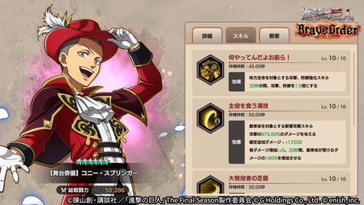 ���������꡼ No.008�Υ���ͥ������ / �ֿʷ�֥쥪���ס����٥�ȡ��ۡ����������ɳ����档�ϥ󥸤�������ͥ�����򥲥åȤ��褦