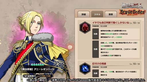 ���������꡼ No.009�Υ���ͥ������ / �ֿʷ�֥쥪���ס����٥�ȡ��ۡ����������ɳ����档�ϥ󥸤�������ͥ�����򥲥åȤ��褦