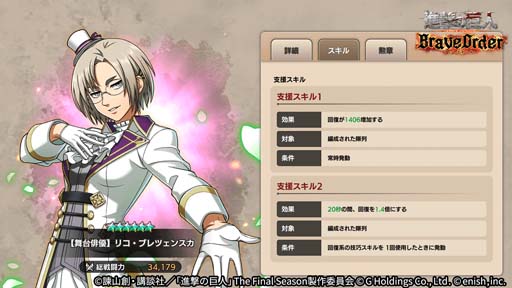 ���������꡼ No.010�Υ���ͥ������ / �ֿʷ�֥쥪���ס����٥�ȡ��ۡ����������ɳ����档�ϥ󥸤�������ͥ�����򥲥åȤ��褦