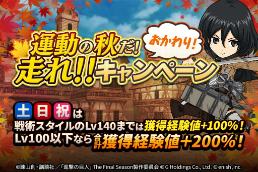 ���������꡼ No.003�Υ���ͥ������ / �ֿʷ�֥쥪���ץϥ�����������α�ư���٥�Ȥ򳫺�