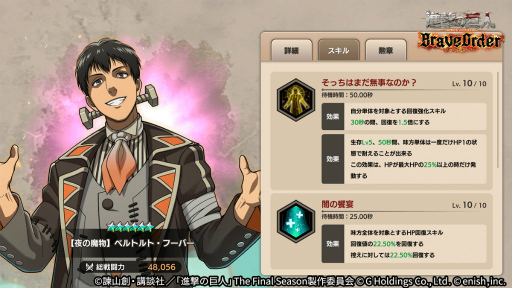 ���������꡼ No.006�Υ���ͥ������ / �ֿʷ�֥쥪���ץϥ�����������α�ư���٥�Ȥ򳫺�