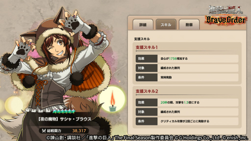 ���������꡼ No.007�Υ���ͥ������ / �ֿʷ�֥쥪���ץϥ�����������α�ư���٥�Ȥ򳫺�