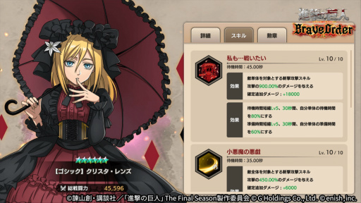 ���������꡼ No.004�Υ���ͥ������ / �ֿʷ�ε�� Brave Order�ס������٥�ȡȥ����å��������ϲ����ˡɤ򳫺�