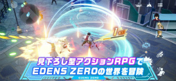 EDENS ZERO Pocket Galaxy