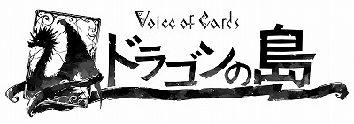 Voice of Cards ɥ饴פȯɽ襳ϤNieRפDoDץ꡼ݤꥨؤˤ뿷RPG