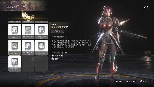 ꡼ No.013Υͥ / Υץ쥤ݡϡStellar BladeסߡNIKKEDLCۿϡ塼ХȥϡȤο򥯥ꥢƥܥ塼褦