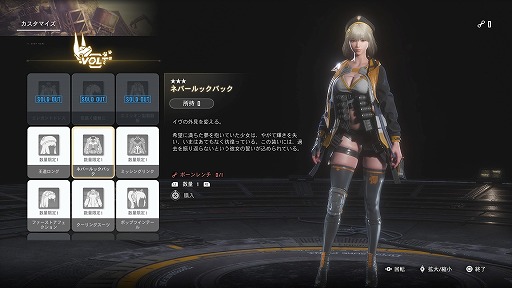 ꡼ No.014Υͥ / Υץ쥤ݡϡStellar BladeסߡNIKKEDLCۿϡ塼ХȥϡȤο򥯥ꥢƥܥ塼褦