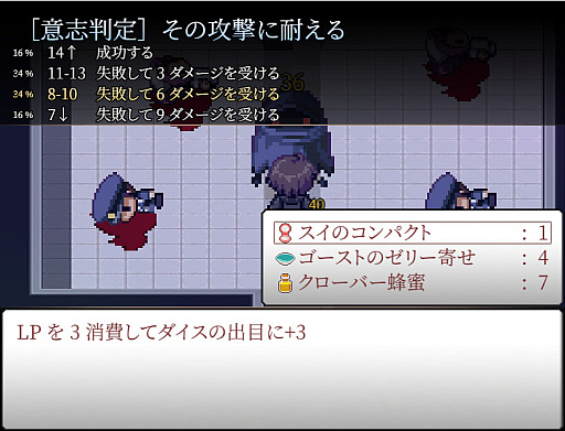 ���������꡼ No.003�Υ���ͥ������ / ���Х��Х�ۥ顼�ѥ���RPG�֥�����02���ѥ�ϥ����ɡפ����ܸ���б����θ��Ǥ��ۿ���