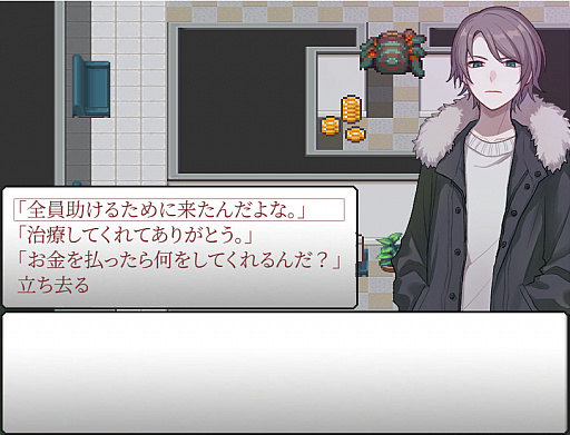 ���������꡼ No.004�Υ���ͥ������ / ���Х��Х�ۥ顼�ѥ���RPG�֥�����02���ѥ�ϥ����ɡפ����ܸ���б����θ��Ǥ��ۿ���