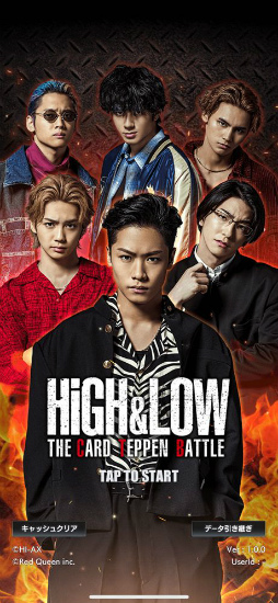 HiGH&LOW THE CARD TEPPEN BATTLE