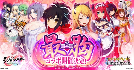 ���������꡼ No.001�Υ���ͥ������ / �֥������󥺥֥쥤�ɥ�ߥåȥ֥쥤���ס��֥��Υӥޥ����� ���𥫥��� NEW LINK�פȤΥ������2�Ƥ򳫺�ͽ��