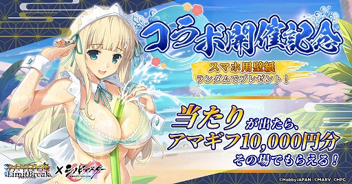 ���������꡼ No.004�Υ���ͥ������ / �֥������󥺥֥쥤�ɥ�ߥåȥ֥쥤���ס��֥��Υӥޥ����� ���𥫥��� NEW LINK�פȤΥ������2�Ƥ򳫺���