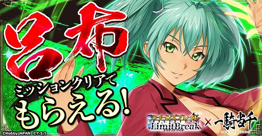 ���������꡼ No.002�Υ���ͥ������ / �֥������󥺥֥쥤�ɥ�ߥåȥ֥쥤���סߥ��˥�ְ쵳����פȤΥ���ܤ���������