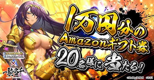 ���������꡼ No.003�Υ���ͥ������ / �֥������󥺥֥쥤�ɥ�ߥåȥ֥쥤���סߥ��˥�ְ쵳����פȤΥ���ܤ���������