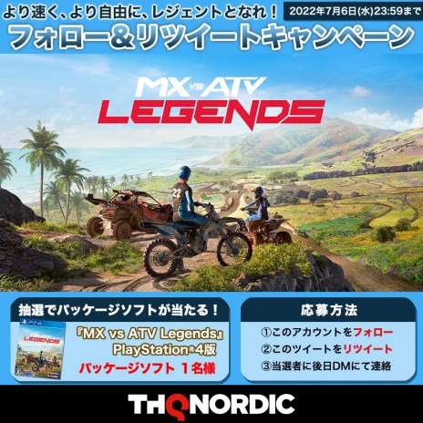 #001Υͥ/PC/Xbox Series X/Xbox OneǡMX vs ATV Legendsȯ䡣16ͤǽʥ饤ޥץ쥤б