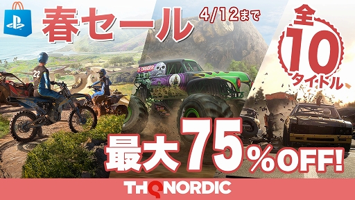 PS StoreǡTHQ Nordicե 軰ơפ򳫺档Wreckfestפʤ10ȥ뤬75󥪥դ