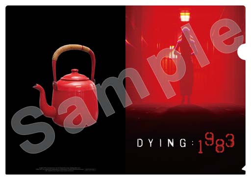 DYING1983סŹ̥ꥸʥŵꡣͽ󤹤ȥꥸʥ륿뤬館