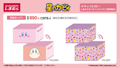 ���������꡼ No.001�Υ���ͥ������ / �����Υ����ӥ��׼�Ǽ�ܥå�����4��9��15��00�ˤ��ޤ�饪��饤�󥹥ȥ���ȯ�䡣�����ӥ��ȥ�ɥ�ǥ��������줿���襤�餷���ǥ�����