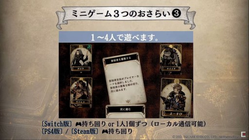 TGS 2021ϥ襳᤬Voice of Cards ɥ饴פääݡȡ󥻥ץȤϡȻ;Ⱦǰ¸GMͷTRPG