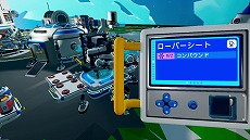 PS4/SwitchǡAstroneer -ȥˡ-סåץǡȡܳФλɤۿ˥ƥɡeåפǤ35󥪥ե뤬