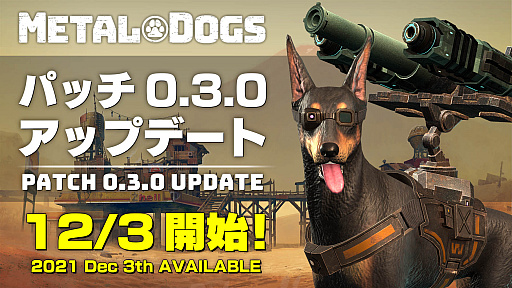 ͸ȤޤꥢMETAL DOGSפȯ2022ǯ48˷ꡣκǿ餫