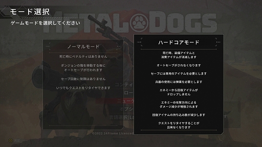 METAL DOGSפPS4/SwitchǤ48ʼƸˤо졣Steam꡼Ǥ餫ɲä줿ǤޤȤƾҲ