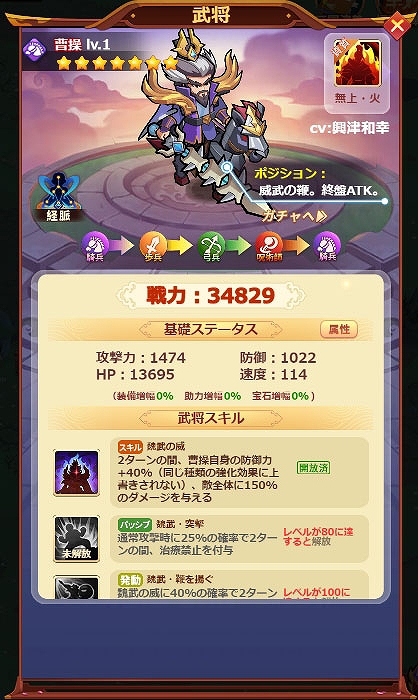画像ギャラリー No.004のサムネイル画像 / タクティクスRPG「ぷちっと三国志 〜ゆるっと天下統一〜」のサービスがDMM GAMESでスタート