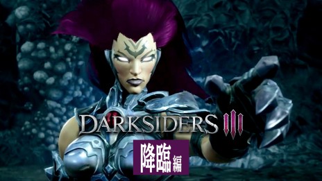 SwitchǡDarksiders IIIפͽդϡǿȥ쥤顼θ