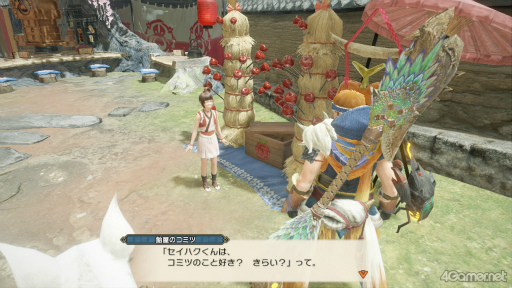 画像ギャラリー No.006のサムネイル画像 / えっ,「モンスターハンターライズ」のおにぎり屋のセイハクくんについてとことん語っていいんですか!?【高坂知也さんの推し語り6】