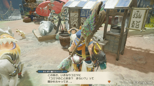 画像ギャラリー No.008のサムネイル画像 / えっ,「モンスターハンターライズ」のおにぎり屋のセイハクくんについてとことん語っていいんですか!?【高坂知也さんの推し語り6】