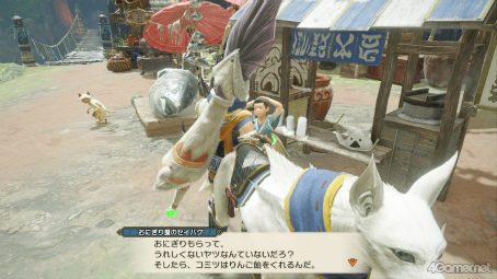 画像ギャラリー No.010のサムネイル画像 / えっ,「モンスターハンターライズ」のおにぎり屋のセイハクくんについてとことん語っていいんですか!?【高坂知也さんの推し語り6】