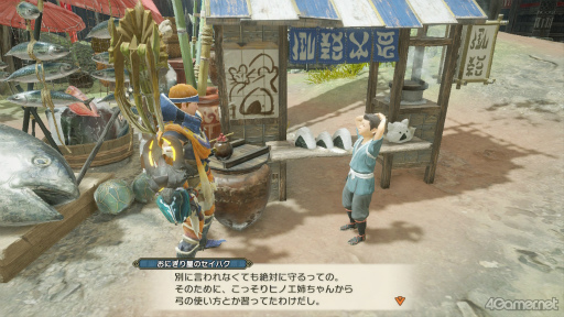 画像ギャラリー No.013のサムネイル画像 / えっ,「モンスターハンターライズ」のおにぎり屋のセイハクくんについてとことん語っていいんですか!?【高坂知也さんの推し語り6】