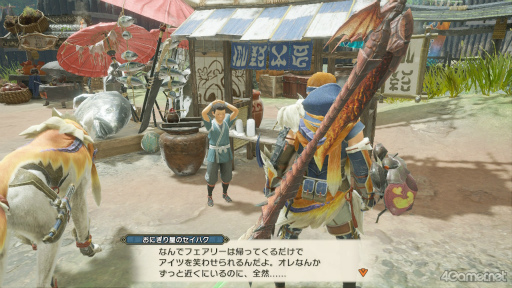 画像ギャラリー No.018のサムネイル画像 / えっ,「モンスターハンターライズ」のおにぎり屋のセイハクくんについてとことん語っていいんですか!?【高坂知也さんの推し語り6】