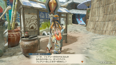 画像ギャラリー No.021のサムネイル画像 / えっ,「モンスターハンターライズ」のおにぎり屋のセイハクくんについてとことん語っていいんですか!?【高坂知也さんの推し語り6】