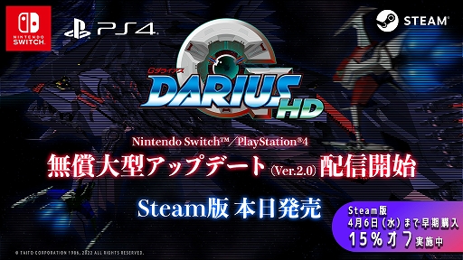 PCSteamǡG饤HDȯ䡣PS4/SwitchǤ̵緿åץǡȤ꡼