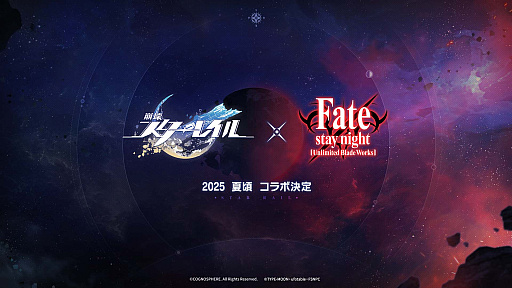 쥤פκǿåץǡȡͯ긫˯ס731˸ƥӥ˥Fate/stay nightUnlimited Blade WorksϡפȤΥܤ2025ǯƺ˳