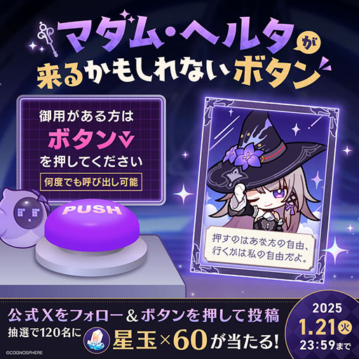 ���������꡼ No.004�Υ���ͥ������ / ���������������쥤��ס�Ver.3.0�ؤΥ��åץǡ��Ȥ�»ܡ���������5����饯�����֥ޥ��ࡦ�إ륿�ס�CV������Ϥ뤫�ˤ����٥��ķ�����о�