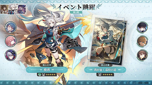 ���������꡼ No.005�Υ���ͥ������ / ���������������쥤��ס�Ver.3.0�ؤΥ��åץǡ��Ȥ�»ܡ���������5����饯�����֥ޥ��ࡦ�إ륿�ס�CV������Ϥ뤫�ˤ����٥��ķ�����о�