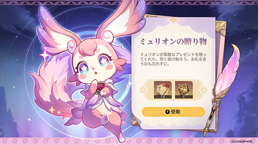 ���������꡼ No.012�Υ���ͥ������ / ���������������쥤��ס�Ver.3.0�ؤΥ��åץǡ��Ȥ�»ܡ���������5����饯�����֥ޥ��ࡦ�إ륿�ס�CV������Ϥ뤫�ˤ����٥��ķ�����о�