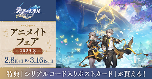 ���������꡼ No.001�Υ���ͥ������ / �֡��������������쥤��� ���˥ᥤ�ȥե���-2025��-�ס�2��8���˳��ŷ��ꡣ�ޥ��ࡦ�إ륿�������饤���Υ��饹�Ȥ���Ѥ�����ŵ���������