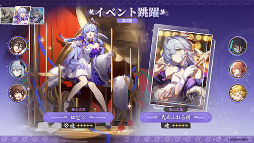 ���������꡼ No.003�Υ���ͥ������ / ���������������쥤��ס���������5����饯�����֥����饤���פ��о줹�륤�٥��ķ���򳫻ϡ��֥֡��ȥҥ�ס֥��ӥ�סֶ�ϵ�פ������